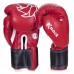 Перчатки боксерские LEV UR LV-4280 10-12 унций цвета в ассортименте