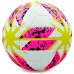 Мяч футбольный ARGENTUM 2018-2019 FB-0077 №5 PVC клееный белый-желтый-розовый