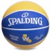 М'яч баскетбольний гумовий SPALDING NBA Team GLDEN Warriors 83515Z №7 синій-жовтий