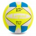 М'яч волейбольний LEGEND LG2126 №5 PU