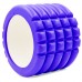 Роллер для йоги и пилатеса Grid Roller Mini Zelart FI-5716 10см цвета в ассортименте