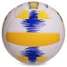 М'яч волейбольний BALLONSTAR LG2371 №5 PU