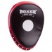 Лапа Вигнута для боксу та єдиноборств BOXER 2010-01 19х23х4см 2шт кольори в асортименті