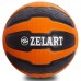 Медбол м'яч медичний Medicine Ball Zelart FI-0898-7 7кг чорний-помаранчевий