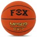 М'яч баскетбольний FOX MP509 BA-8973 розмір 7 помаранчевий