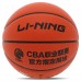 М'яч баскетбольний LI-NING CBA LBQK577-3 розмір 7 помаранчевий
