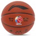 М'яч баскетбольний LI-NING CBA LBQK857-1 розмір 7 помаранчевий