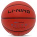М'яч баскетбольний LI-NING ELITE LBQK947-2 розмір 7 помаранчевий