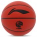 М'яч баскетбольний LI-NING ELITE LBQK947-2 розмір 7 помаранчевий