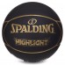 М'яч баскетбольний SPALDING 76869Y HIGHLIGHT розмір 7 чорний