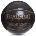 М'яч баскетбольний SPALDING 76869Y HIGHLIGHT розмір 7 чорний