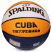 М'яч баскетбольний SPALDING CUBA 76633Y розмір 7 жовтий
