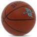 М'яч баскетбольний SPALDING CYCLONE 76884Y розмір 7 коричневий