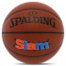 М'яч баскетбольний SPALDING SLAM 76886Y розмір 7 коричневий