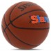 М'яч баскетбольний SPALDING SLAM 76886Y розмір 7 коричневий
