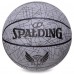 М'яч баскетбольний SPALDING TREND LINES 76911Y розмір 7 сірий