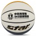 М'яч баскетбольний STAR 3ON3 BB4146C-31 розмір 6 кольори в асортименті