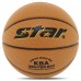 М'яч баскетбольний STAR CHAMP GRIP BB4277C розмір 7 кольори в асортименті