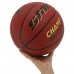 М'яч баскетбольний STAR CHAMP GRIP BB4277C розмір 7 кольори в асортименті