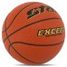 М'яч баскетбольний STAR EXCEED BB4835C розмір 5 помаранчевий
