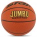 М'яч баскетбольний STAR JUMBO BB425 розмір 7 помаранчевий