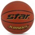 М'яч баскетбольний STAR JUMBO FX9 BB427 розмір 7 помаранчевий