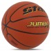 М'яч баскетбольний STAR JUMBO FX9 BB427 розмір 7 помаранчевий
