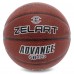 М'яч баскетбольний ZELART ADVANCE GB4710 розмір 7 коричневий