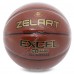 М'яч баскетбольний ZELART EXCEL GB4480 розмір 7 коричневий
