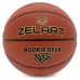М'яч баскетбольний ZELART ROOKIE GEAR GB4430 розмір 7 коричневий