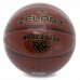 М'яч баскетбольний ZELART ROOKIE GEAR GB4430 розмір 7 коричневий