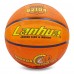 М'яч баскетбольний гумовий LANHUA Super soft Indoor S2104 розмір 5 помаранчевий