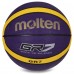 М'яч баскетбольний гумовий MOLTEN GR7 BGR7-VY-SH розмір 7 фіолетовий-жовтий