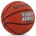 М'яч баскетбольний гумовий SPALDING 84542Z SILVER SERIES розмір 6 помаранчевий