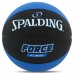 М'яч баскетбольний гумовий SPALDING FORCE 84545Z розмір 7 чорний-синій