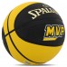 М'яч баскетбольний гумовий SPALDING MVP 84547Z розмір 7 чорний-жовтий