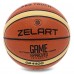 М'яч баскетбольний розмір 7 ZELART GAME APPROVED GB4400