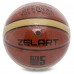 М'яч баскетбольний розмір 7 ZELART GAME APPROVED GB4400