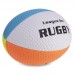 М'яч для регбі RUGBY Liga ball SP-Sport RG-0391 №9 кольори в асортименті