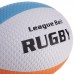 М'яч для регбі RUGBY Liga ball SP-Sport RG-0391 №9 кольори в асортименті