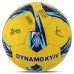 М'яч футбольний BALLONSTAR DYNAMO KYIV FB-7988 №5 PU жовтий-синій