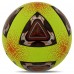 М'яч футбольний HIBRED SOCCER STAR FB-6037 №5 PU жовтий