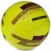 М'яч футбольний HYBRID SOCCERMAX FIFA FB-3113 №5 PU кольори в асортименті