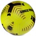 М'яч футбольний HYBRID SOCCERMAX FIFA FB-3114 №5 PU кольори в асортименті