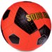 М'яч футбольний HYBRID SOCCERMAX FIFA FB-3124 №5 PU кольори в асортименті