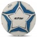 М'яч футбольний STAR OUTH TRAINING 5 SB724C №4 PU білий-синій