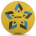 М'яч гандбольний STAR GOLD BASIC HB611 размер 1 жовтий-синій