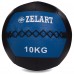 М'яч набивний медичний для кросфіту WALL BALL Zelart FI-5168-10 10кг чорний-синій