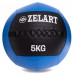 М'яч набивний медичний для кросфіту WALL BALL Zelart FI-5168-5 5кг чорний-синій