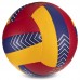М'яч волейбольний BALLONSTAR LG0162 №5 PU жовтий-бордовий-синій